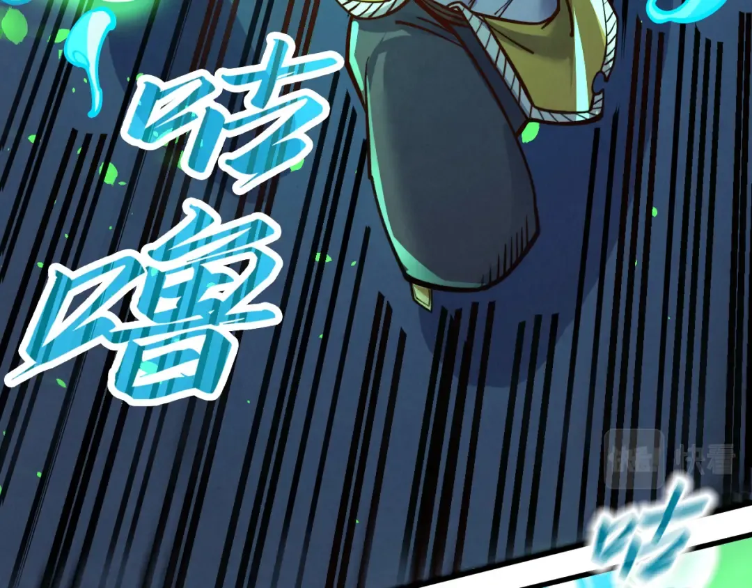第199话 火焰压制 第117页