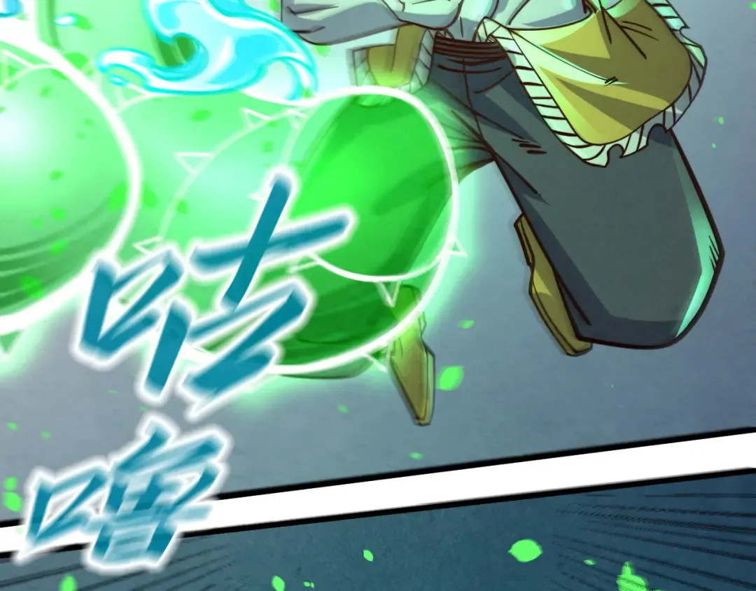 第199话 火焰压制 第119页
