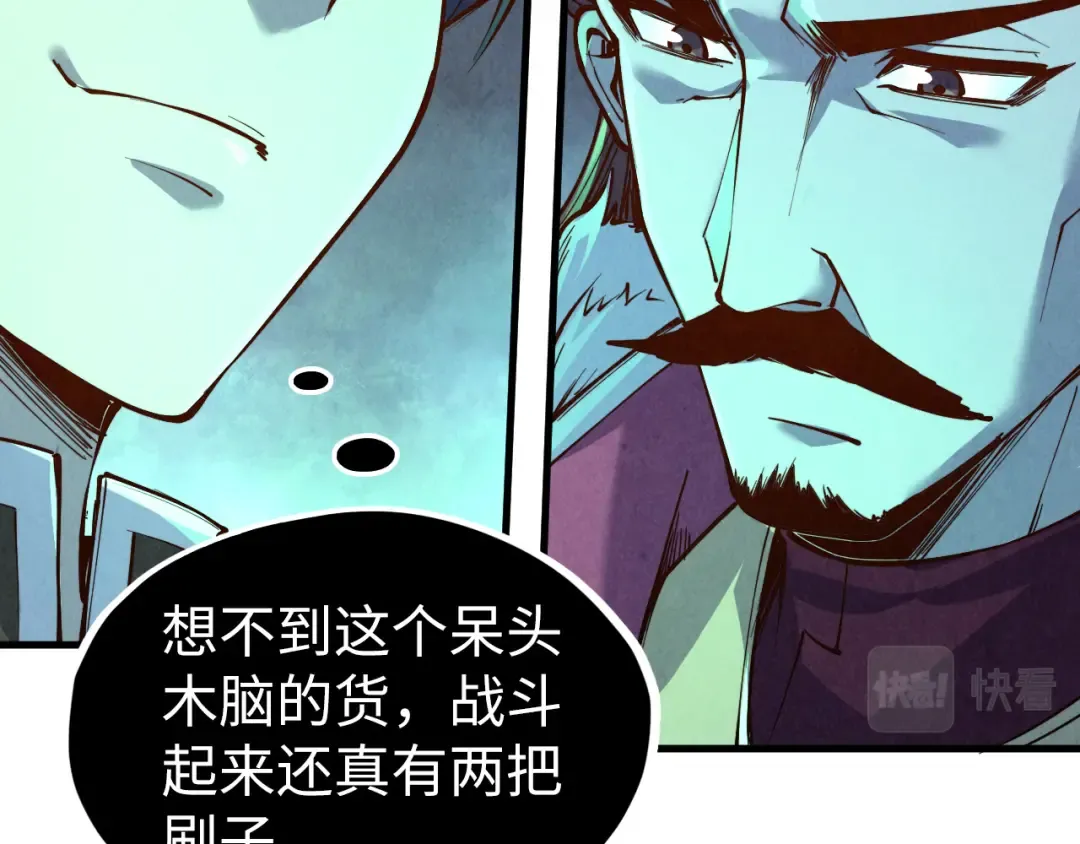 第199话 火焰压制 第130页