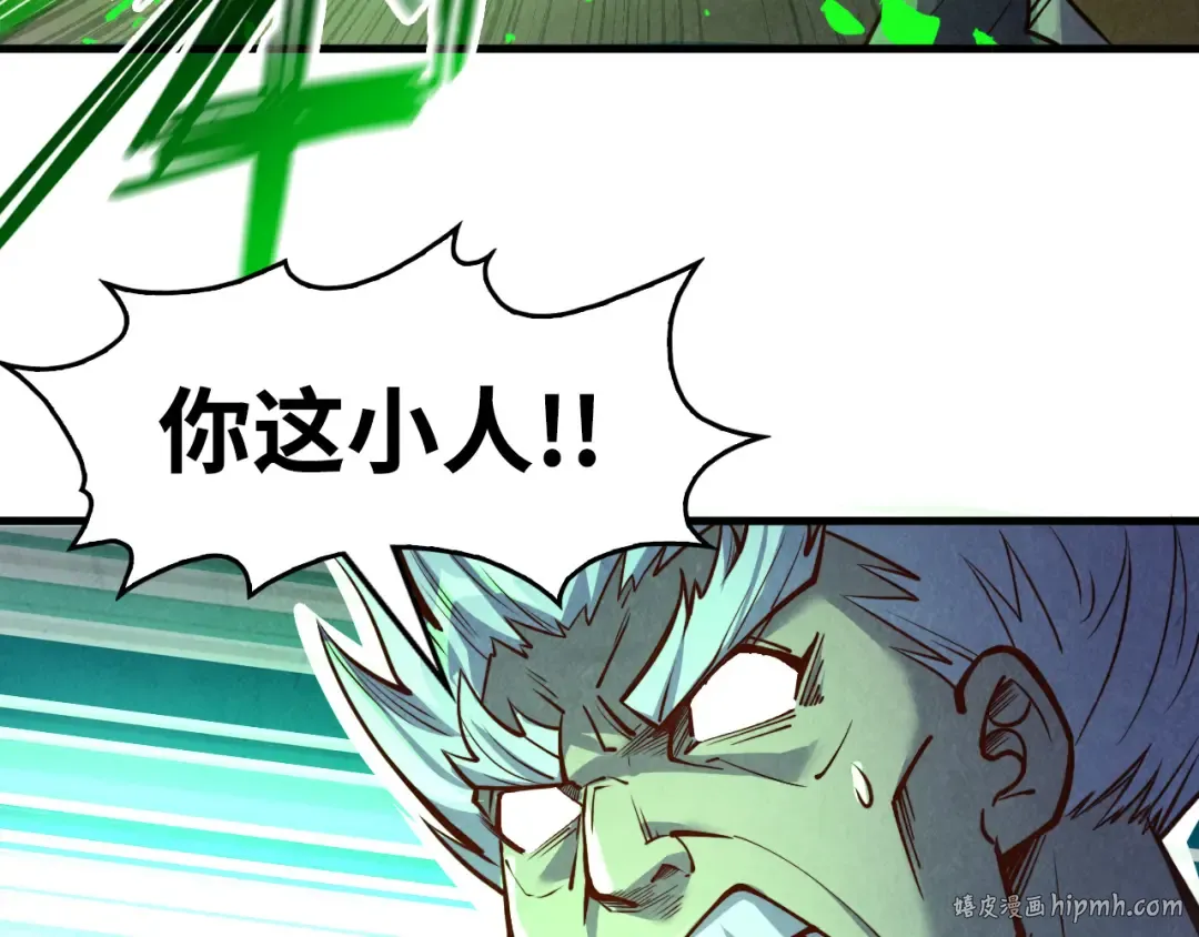 第199话 火焰压制 第136页