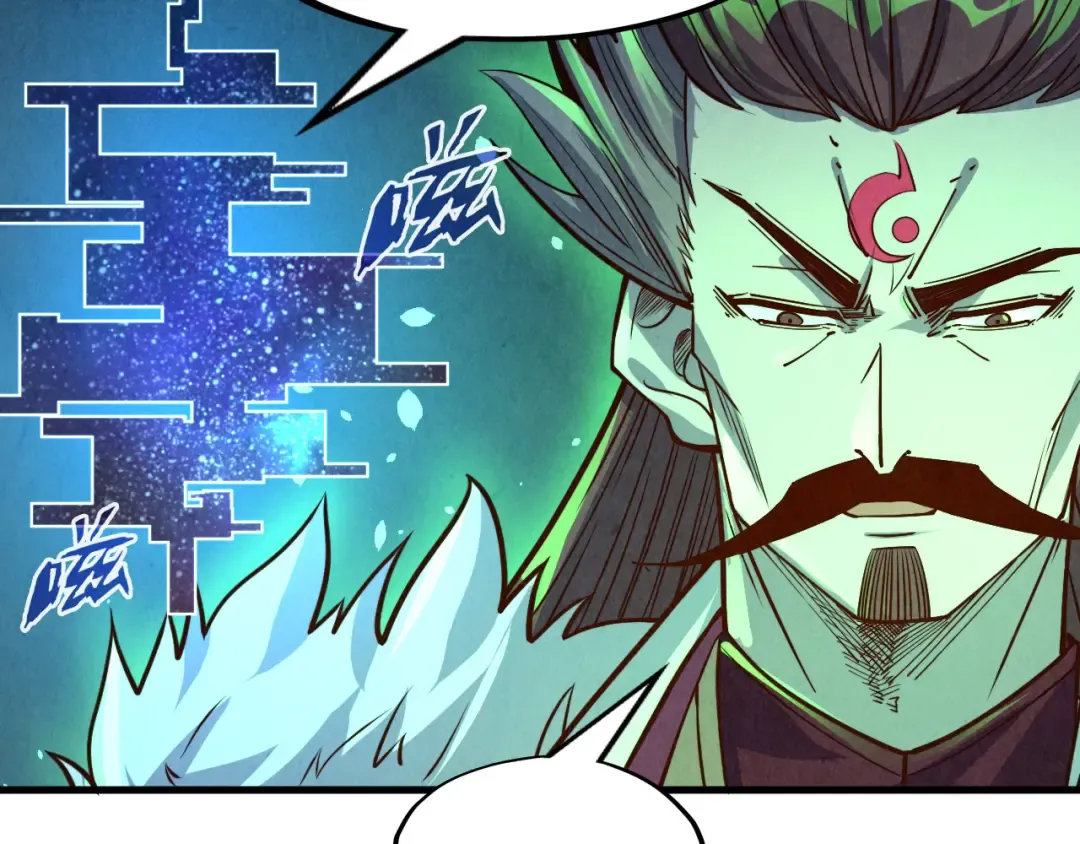 第199话 火焰压制 第142页