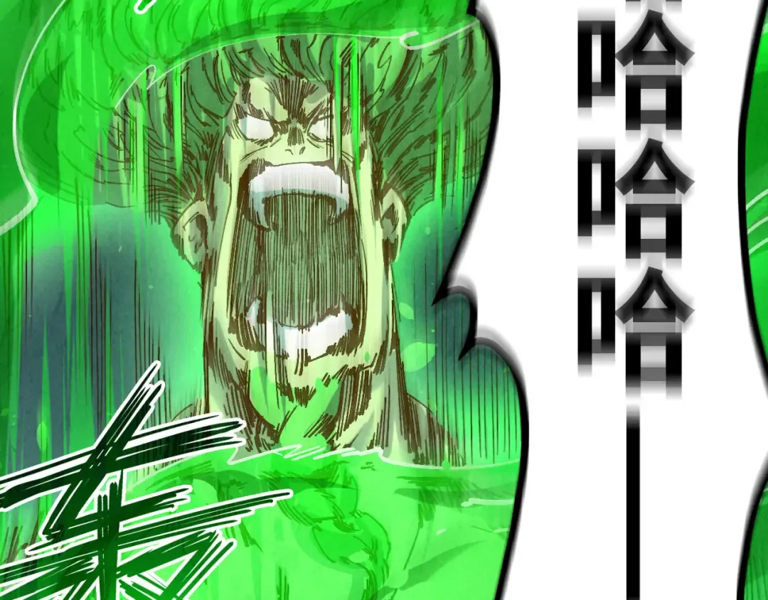 第199话 火焰压制 第145页