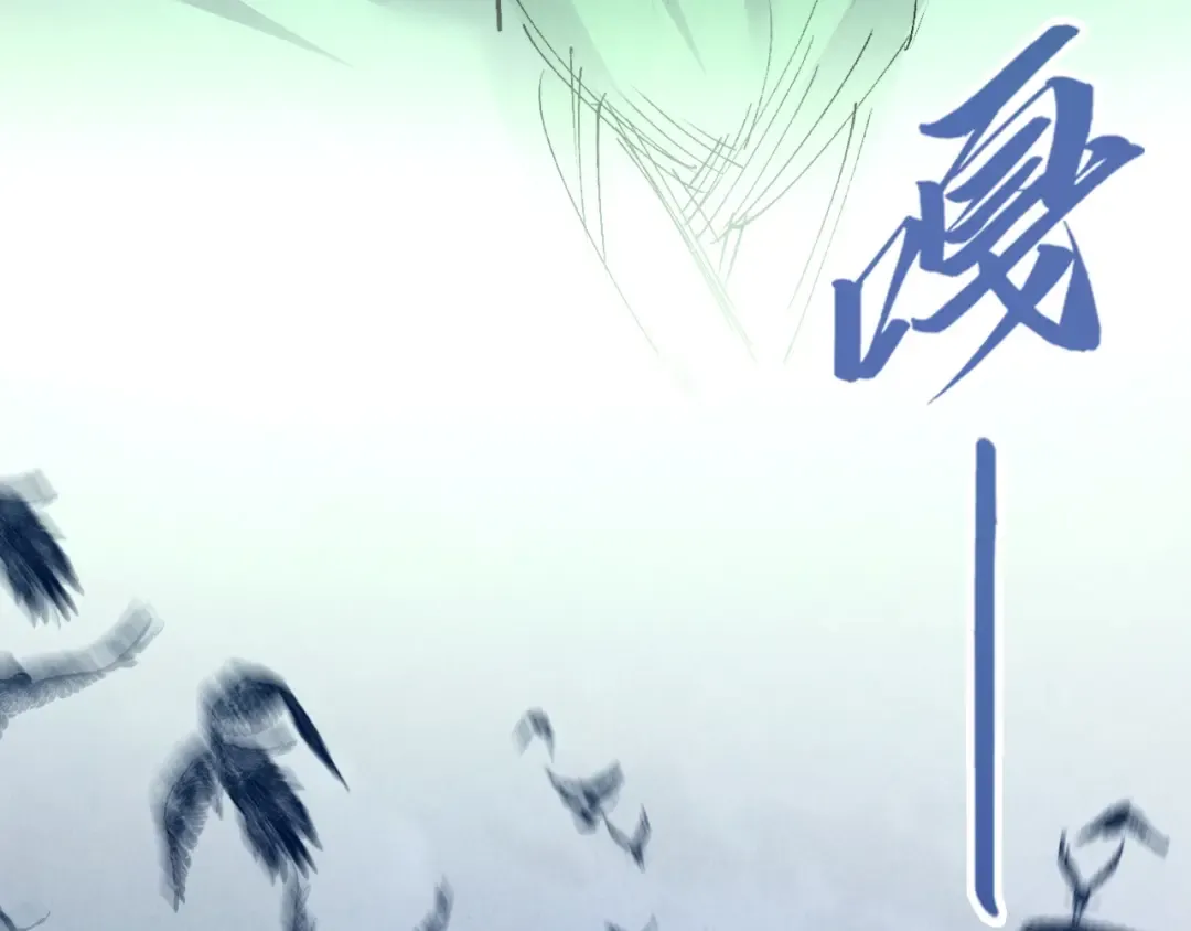 第199话 火焰压制 第150页