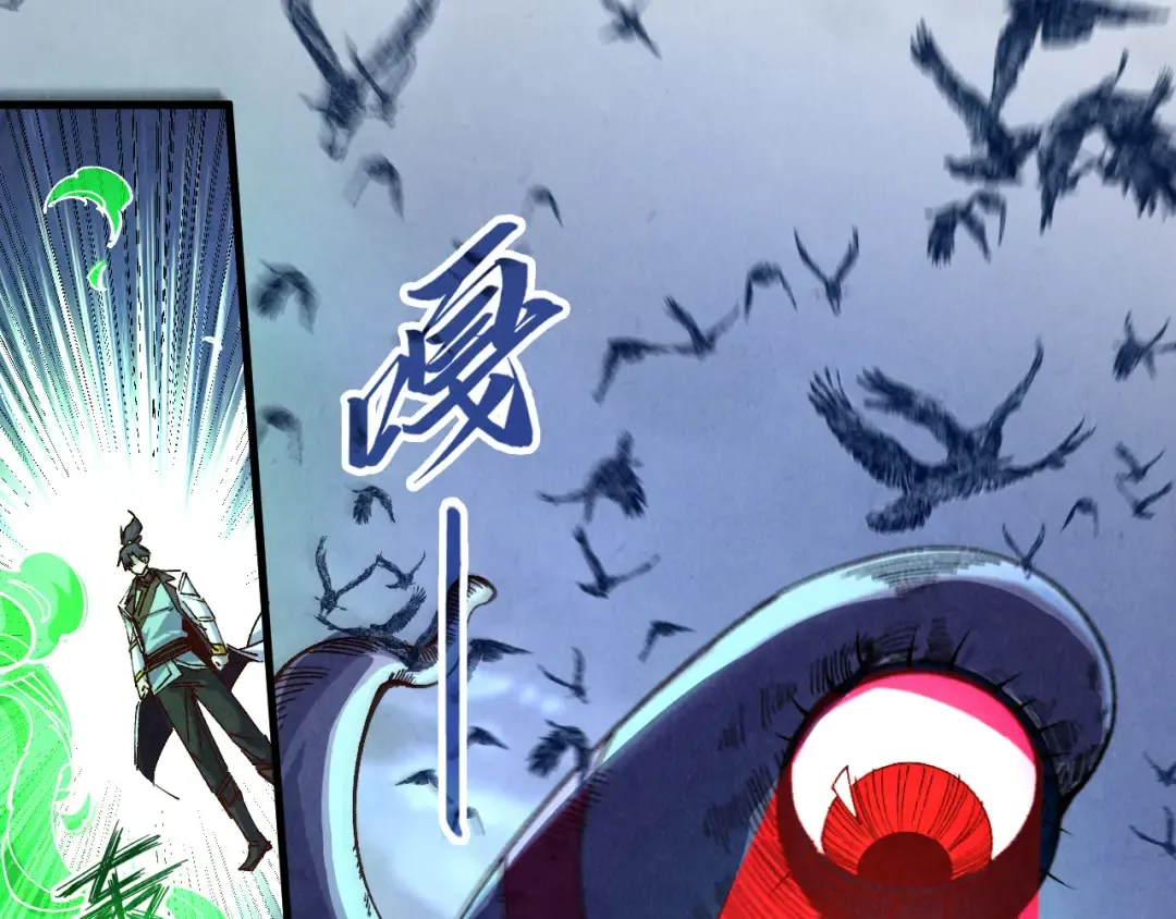 第199话 火焰压制 第151页