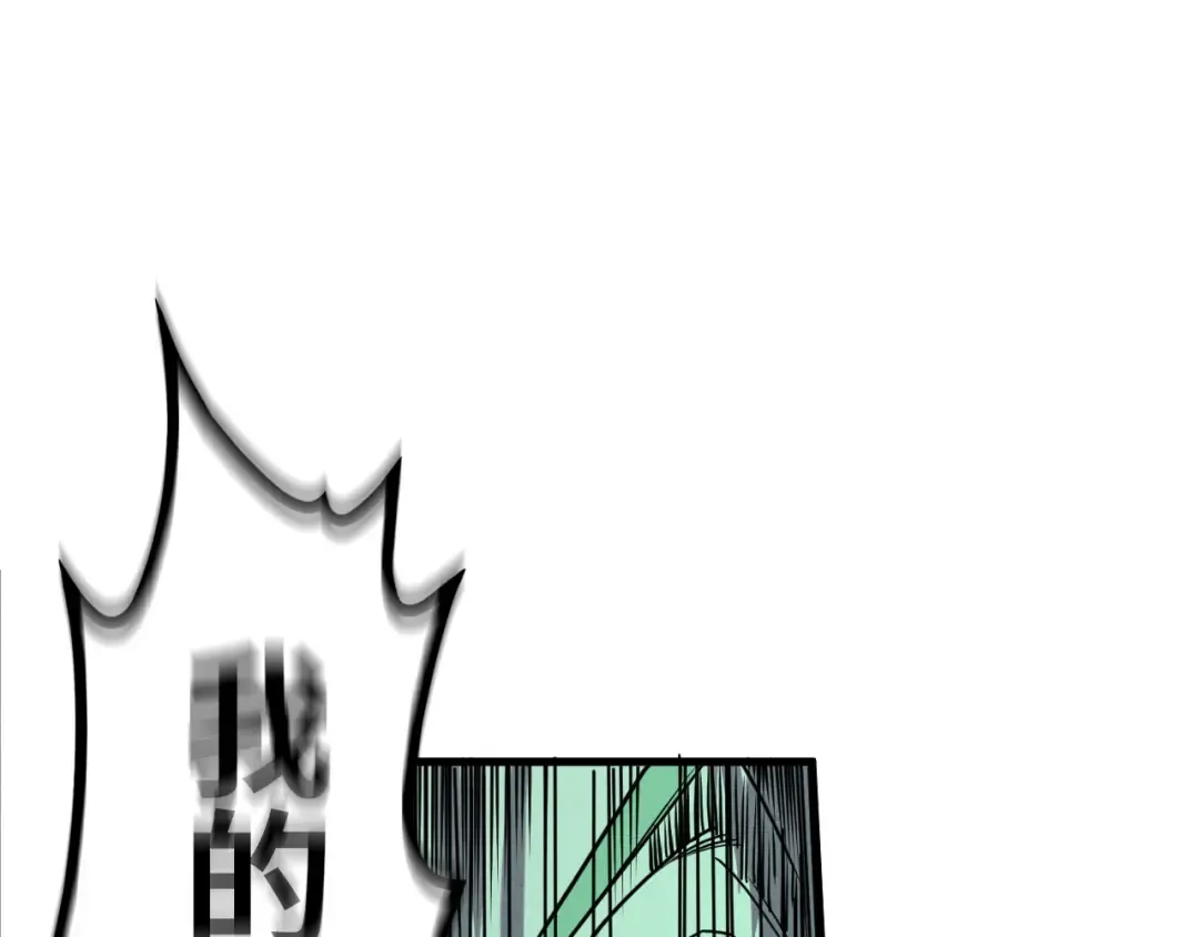第200话 灭杀荥阳火 第21页