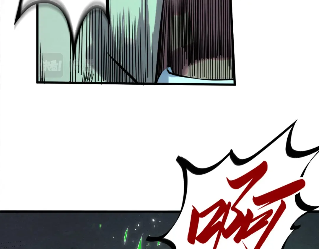 第200话 灭杀荥阳火 第23页