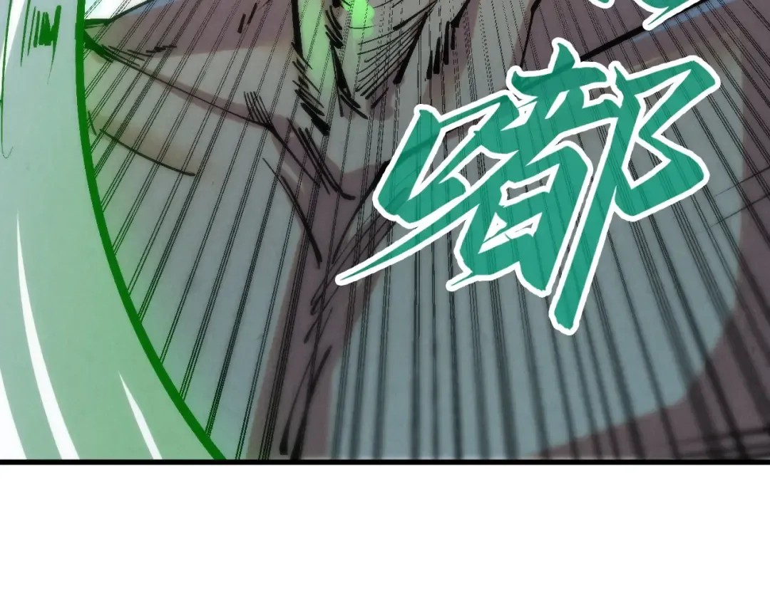 第200话 灭杀荥阳火 第55页