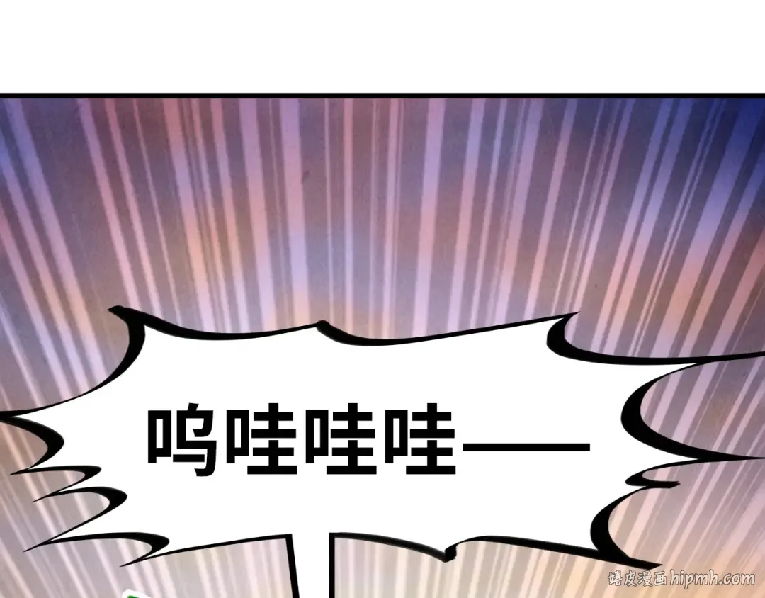 第200话 灭杀荥阳火 第56页