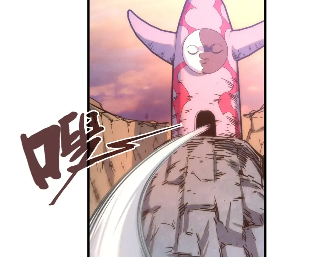 第200话 灭杀荥阳火 第63页