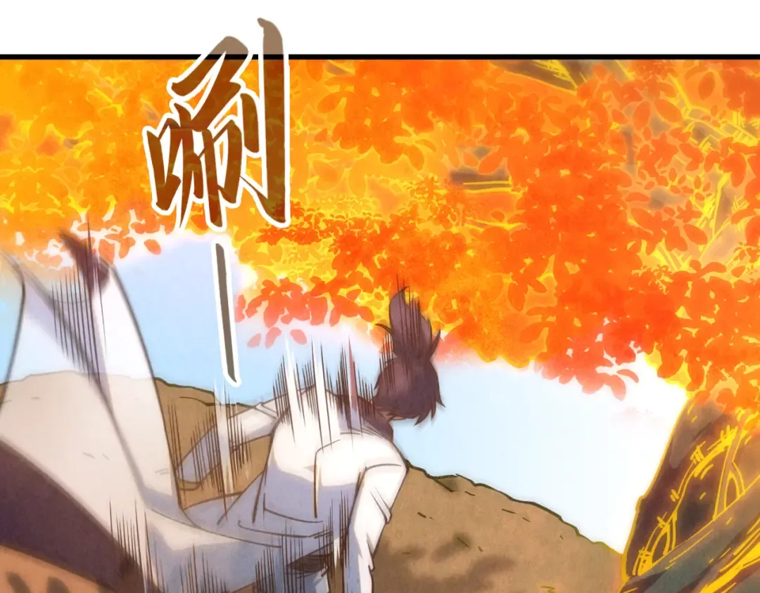 第200话 灭杀荥阳火 第65页