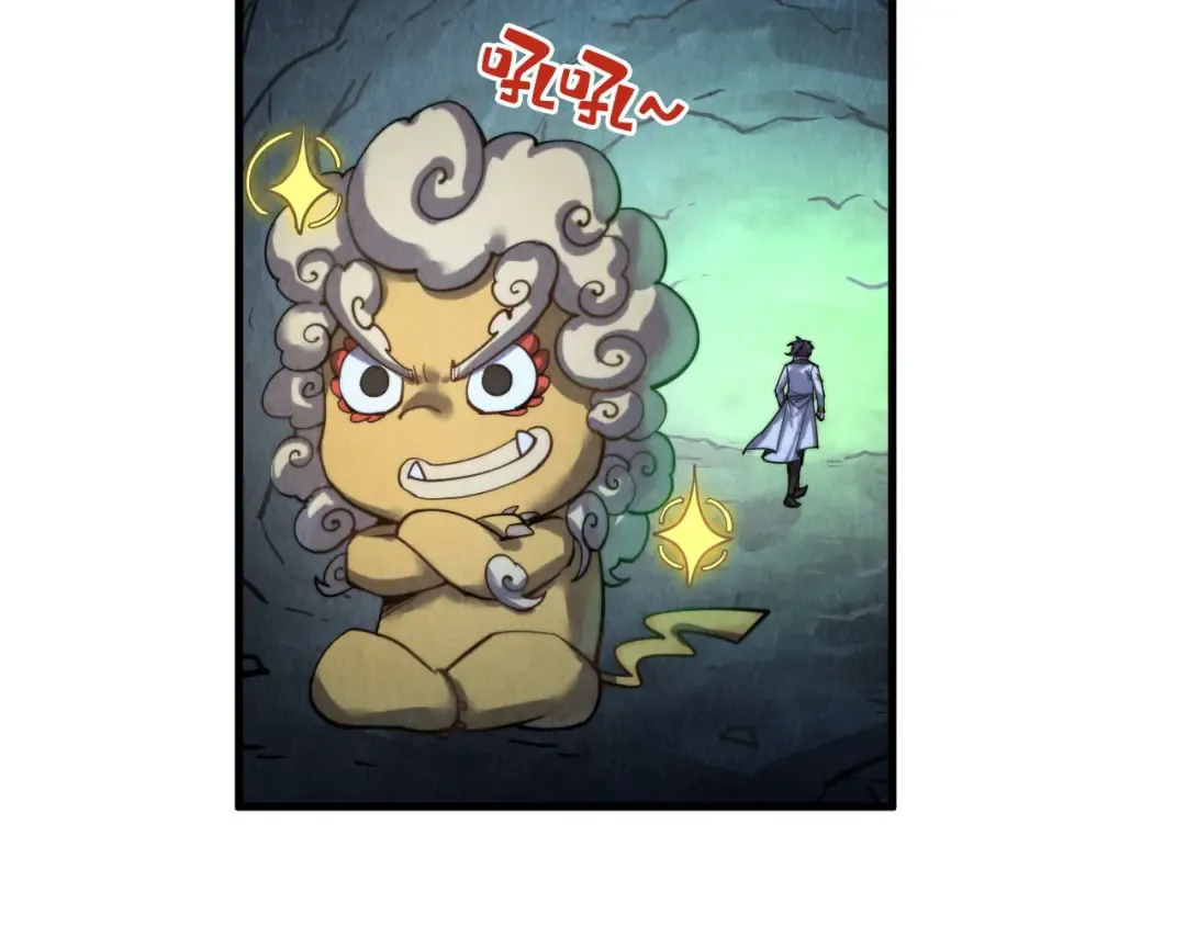第200话 灭杀荥阳火 第111页