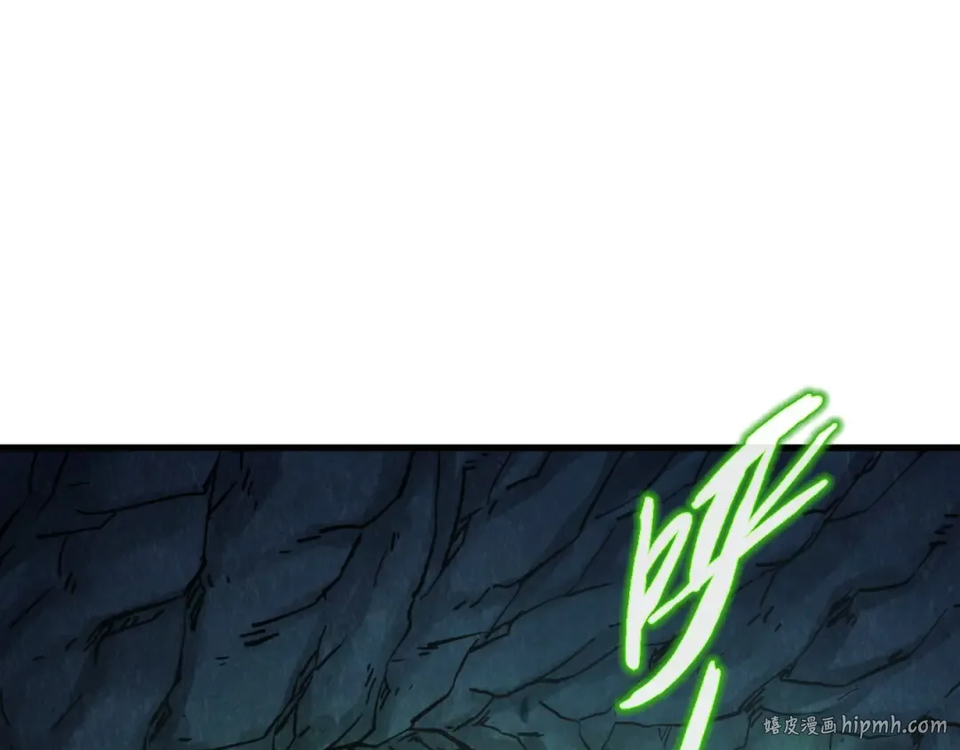 第200话 灭杀荥阳火 第112页