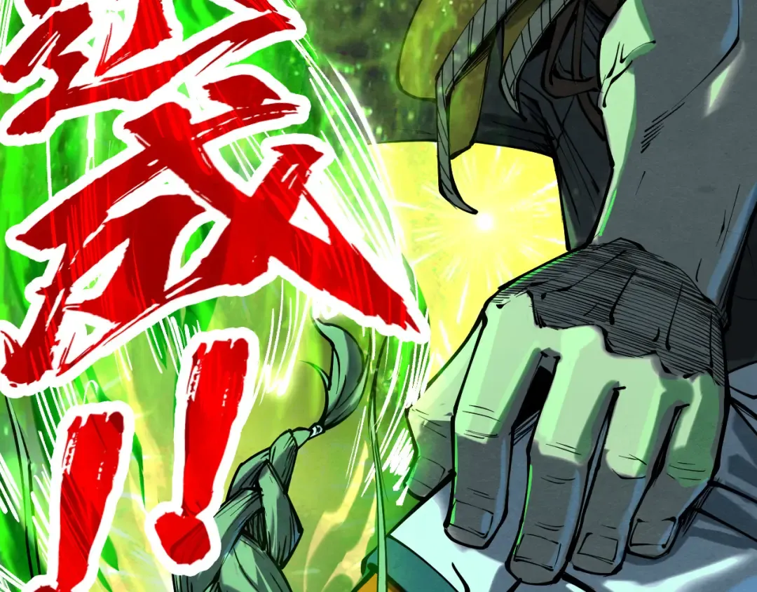 第200话 灭杀荥阳火 第125页