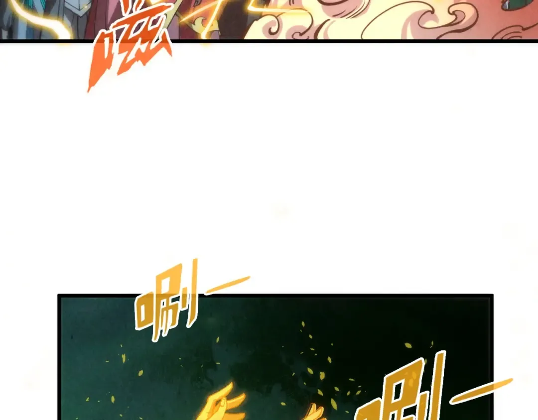 第201话 洛云裳的心思 第17页
