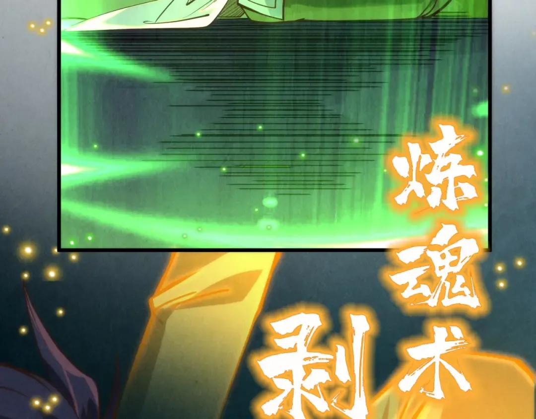 第201话 洛云裳的心思 第19页