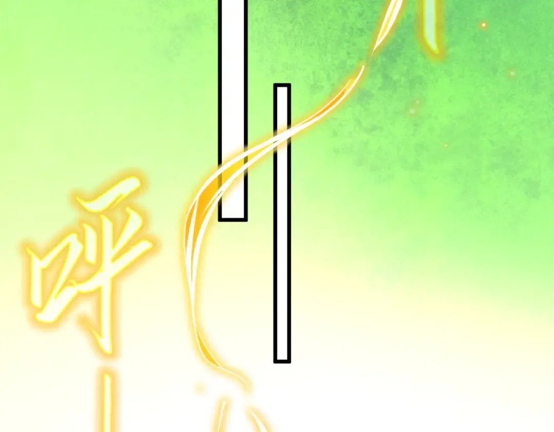 第201话 洛云裳的心思 第28页