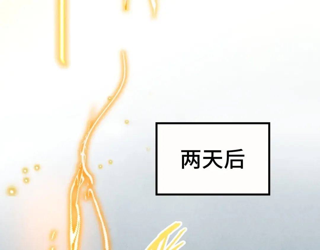 第201话 洛云裳的心思 第29页