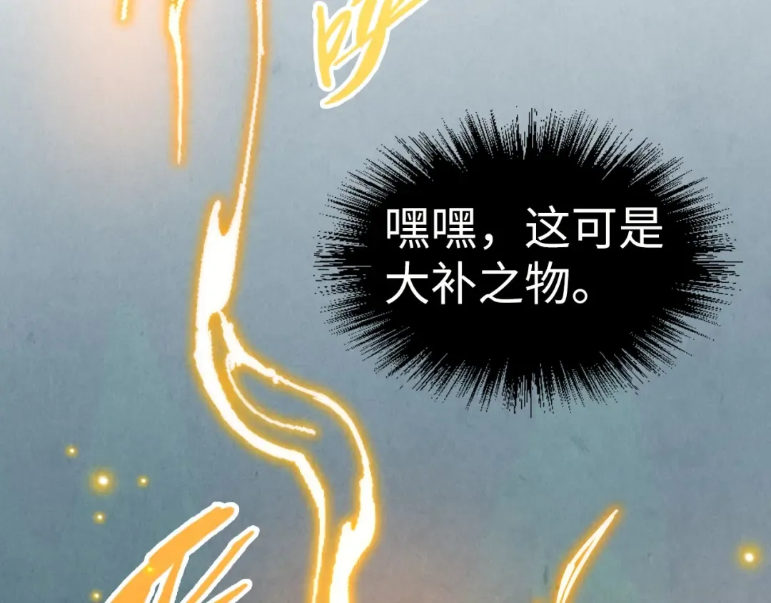 第201话 洛云裳的心思 第30页