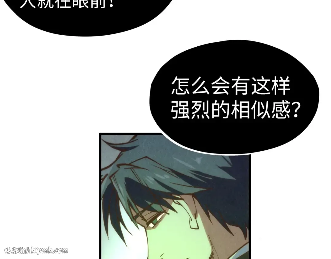 第201话 洛云裳的心思 第40页