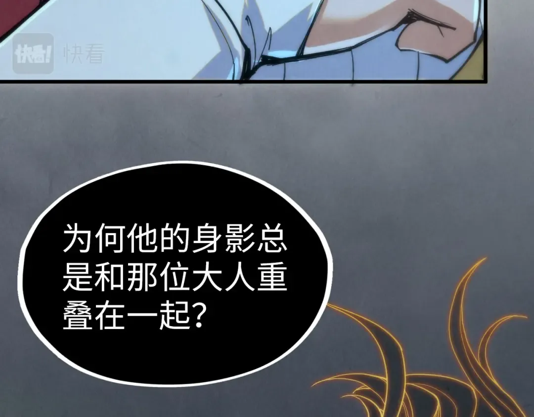第201话 洛云裳的心思 第53页
