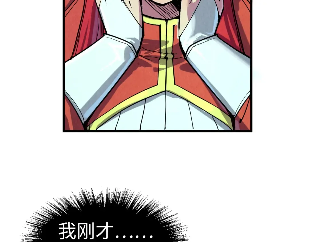 第201话 洛云裳的心思 第62页