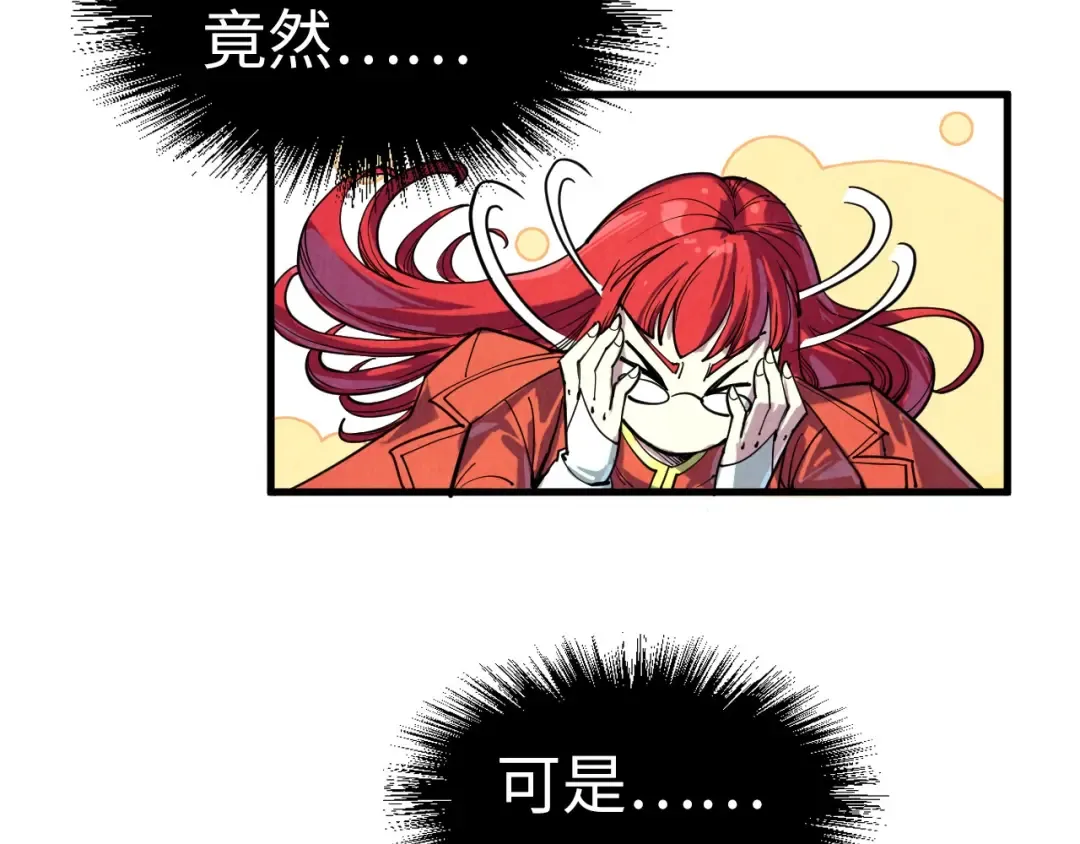 第201话 洛云裳的心思 第63页