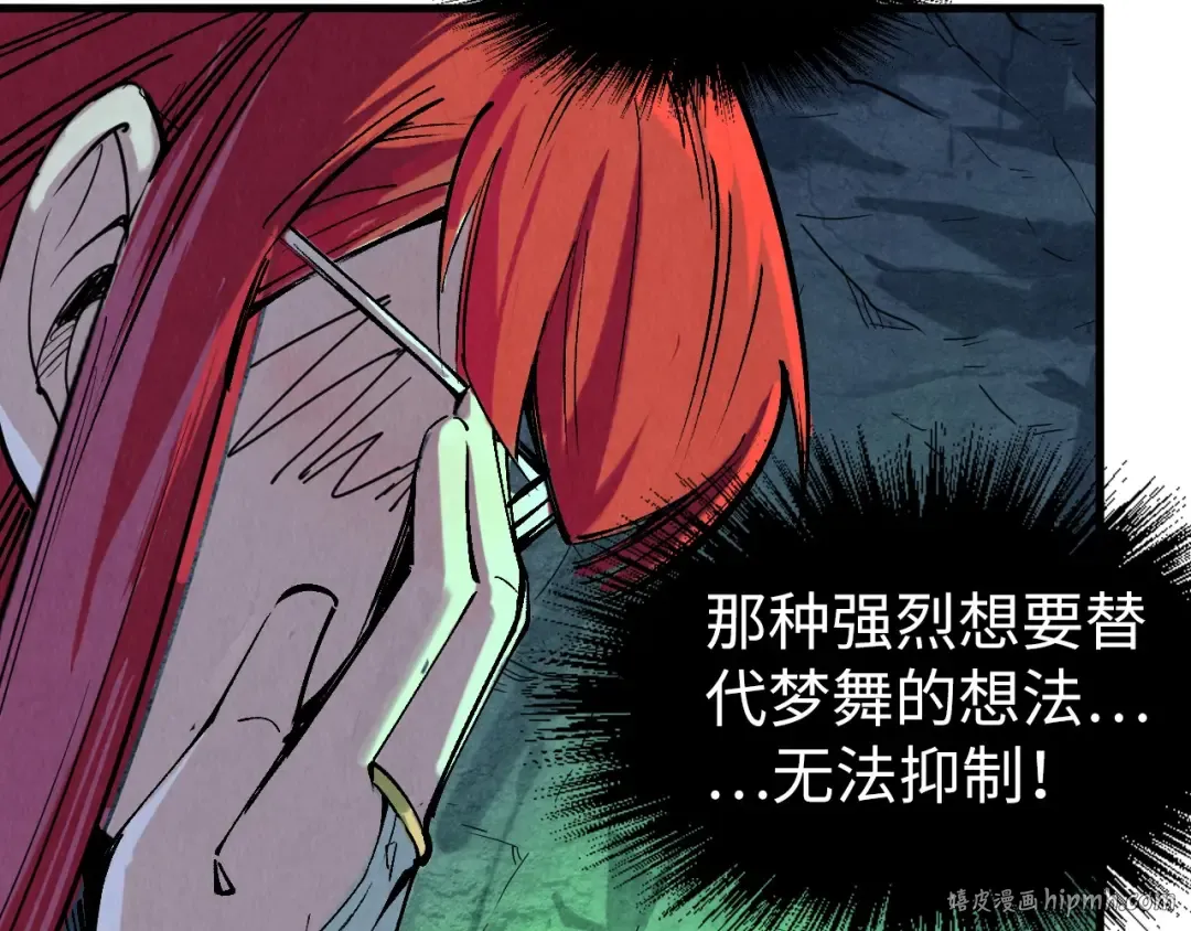 第201话 洛云裳的心思 第64页