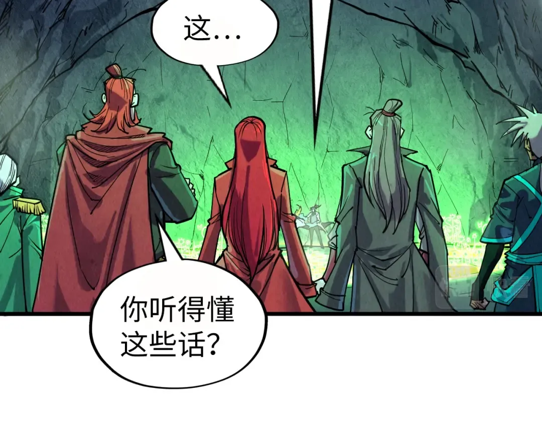 第201话 洛云裳的心思 第69页