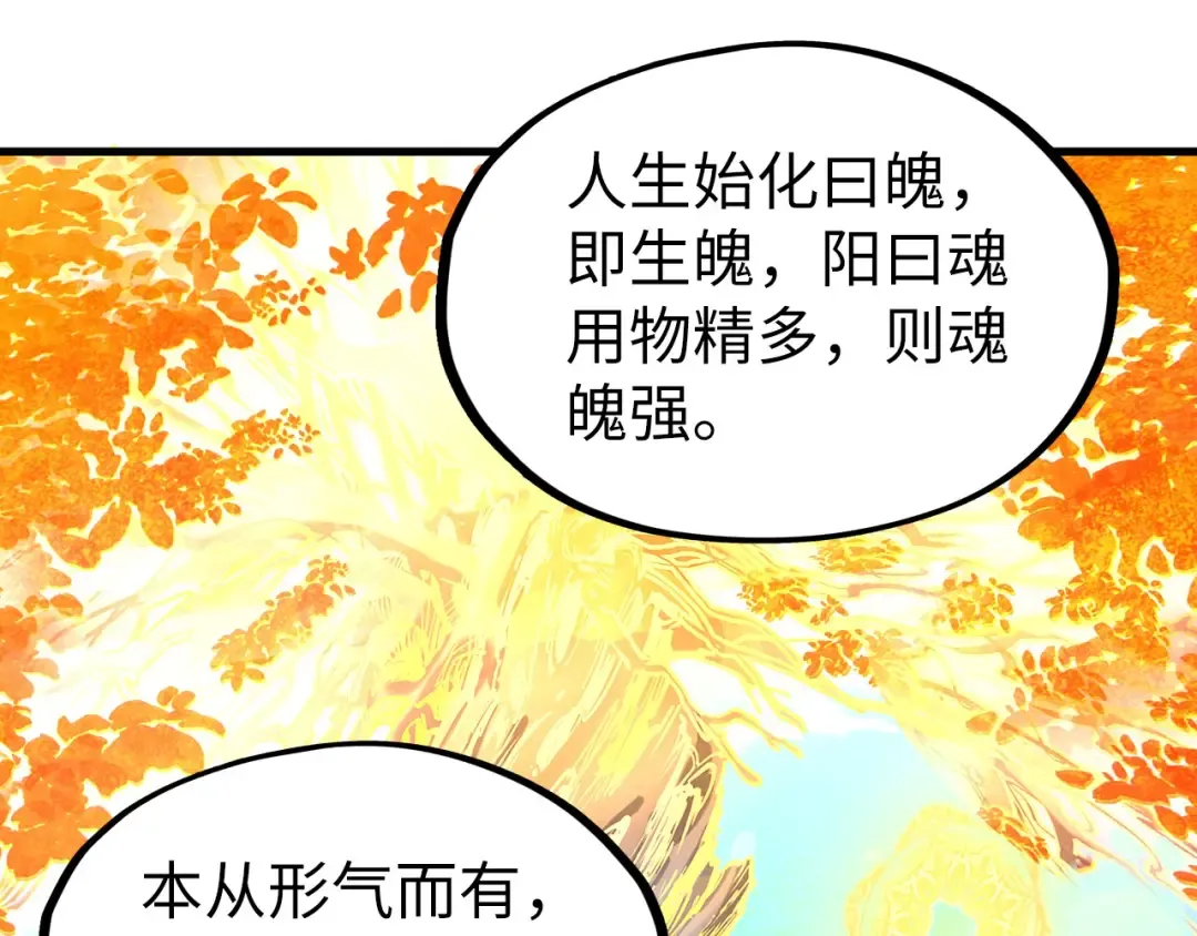 第201话 洛云裳的心思 第70页