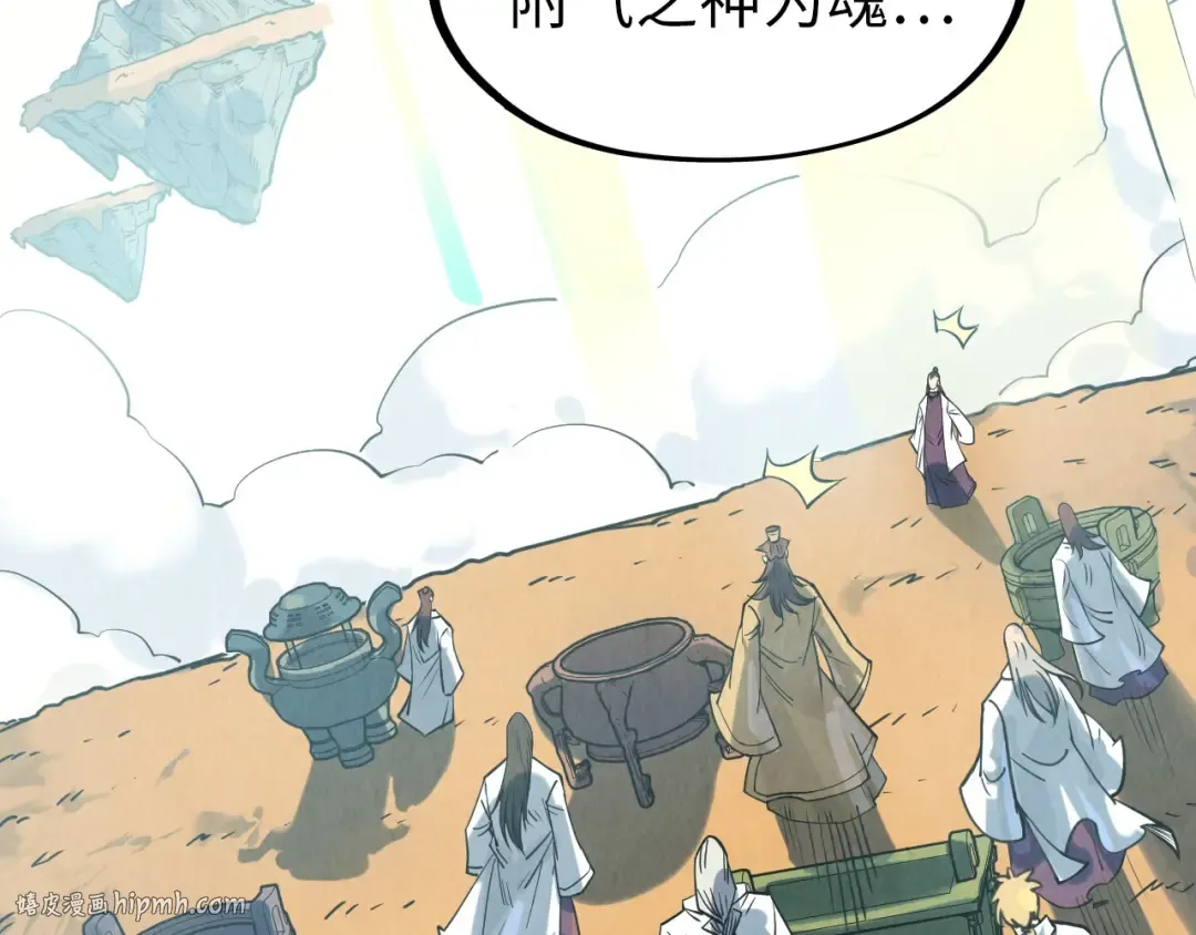第201话 洛云裳的心思 第72页