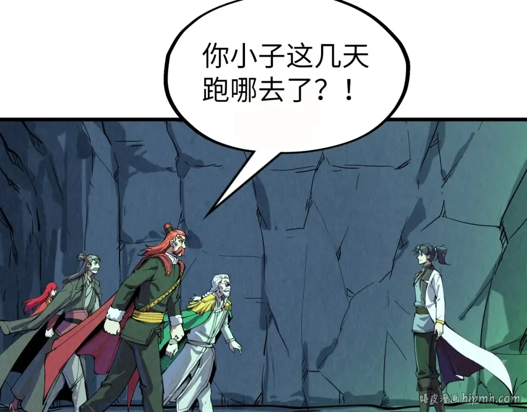第201话 洛云裳的心思 第88页