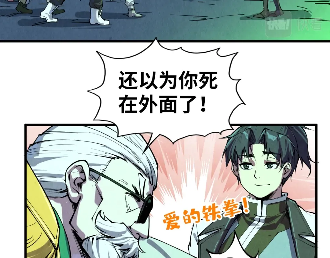 第201话 洛云裳的心思 第89页