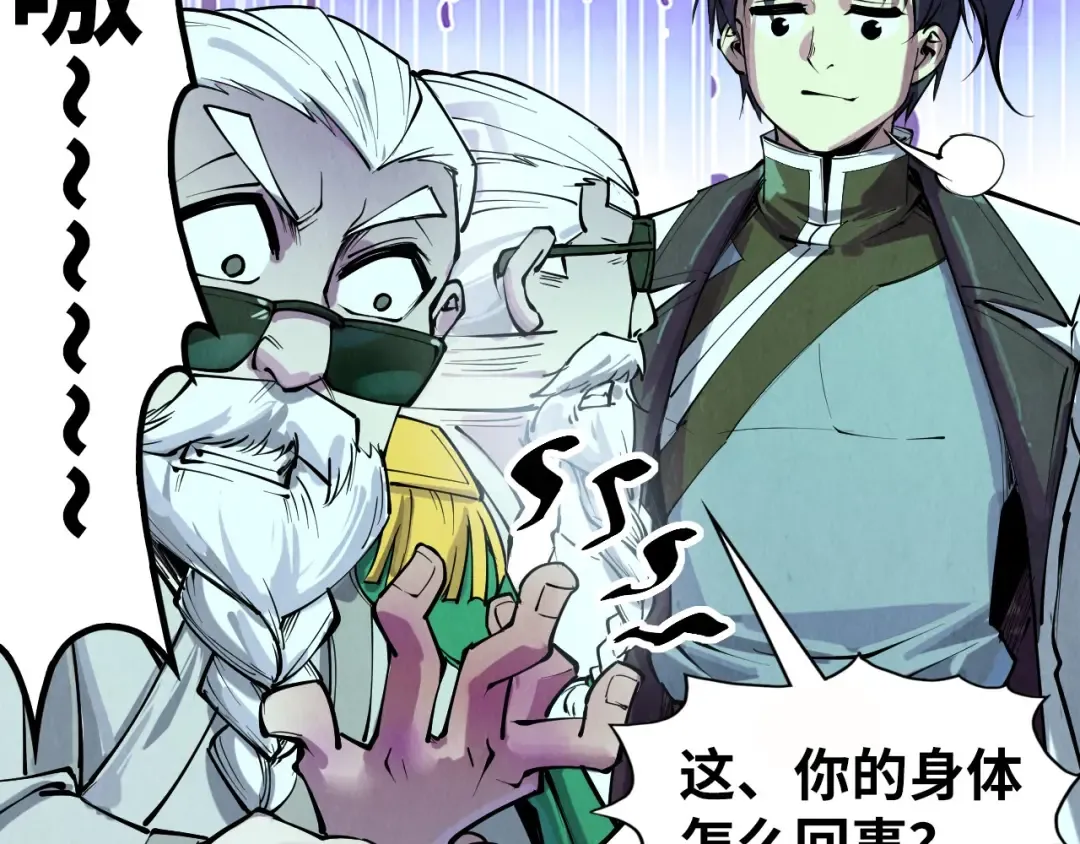 第201话 洛云裳的心思 第91页