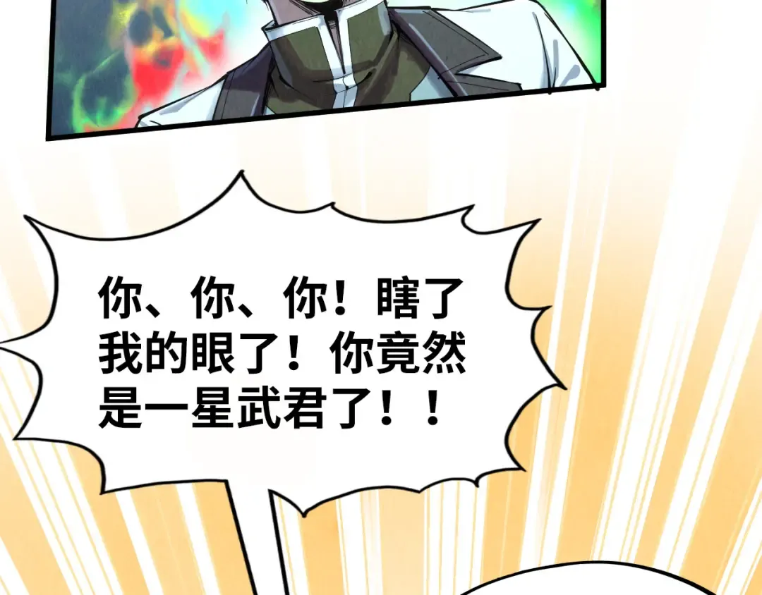 第201话 洛云裳的心思 第94页