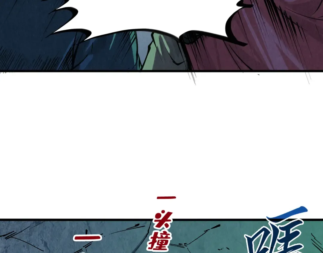 第201话 洛云裳的心思 第97页