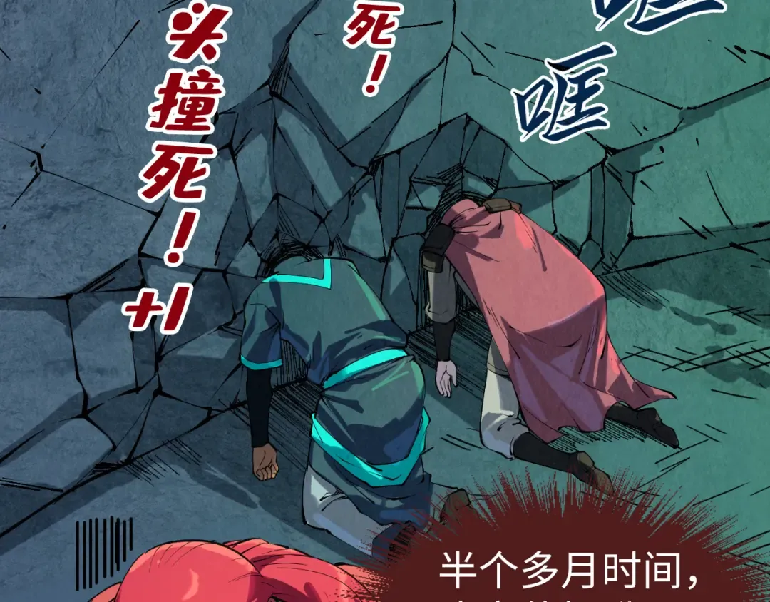第201话 洛云裳的心思 第98页