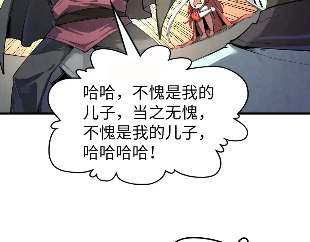 第201话 洛云裳的心思 第107页