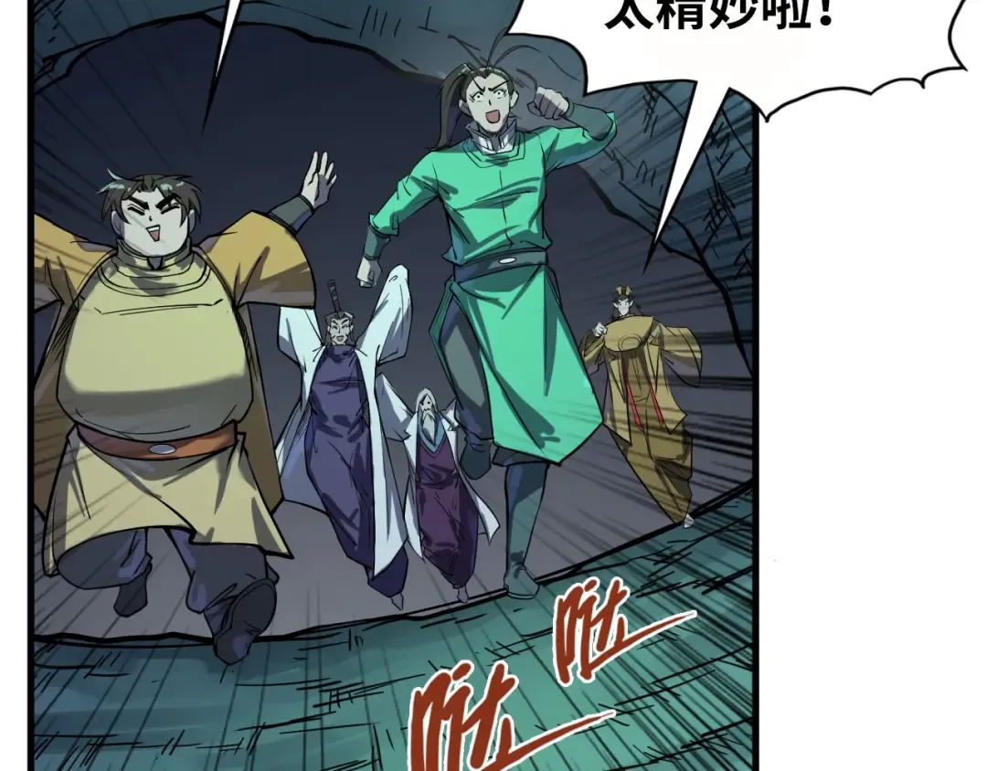第201话 洛云裳的心思 第119页