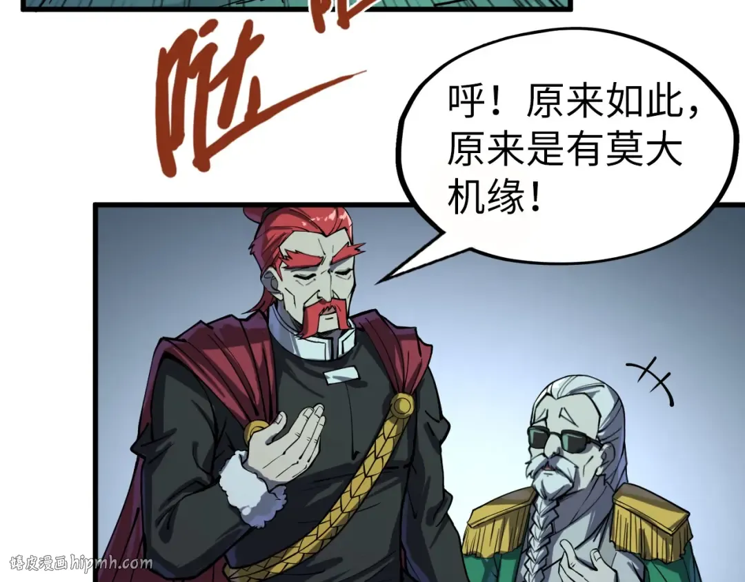 第201话 洛云裳的心思 第120页