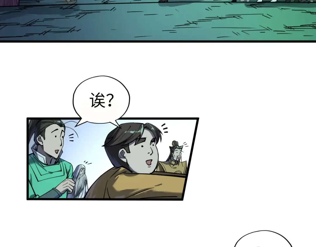 第201话 洛云裳的心思 第124页
