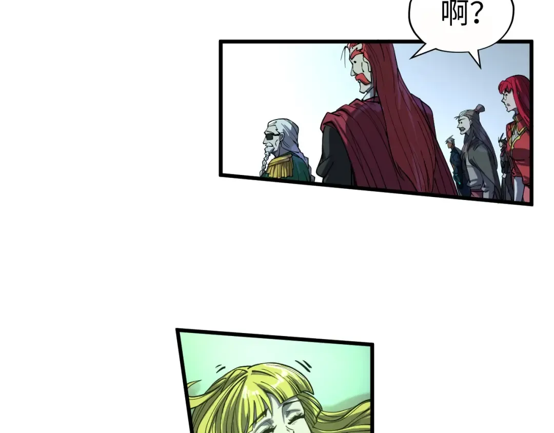 第201话 洛云裳的心思 第125页