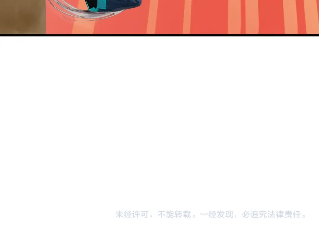 第201话 洛云裳的心思 第133页