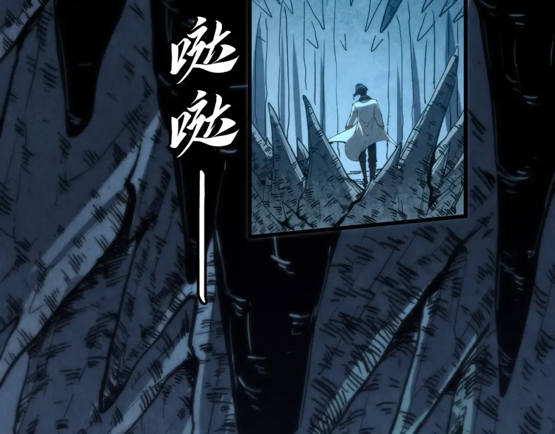 第202话 梦白的异变 第15页