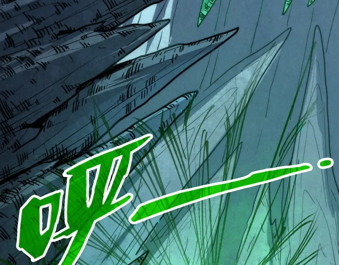 第202话 梦白的异变 第17页