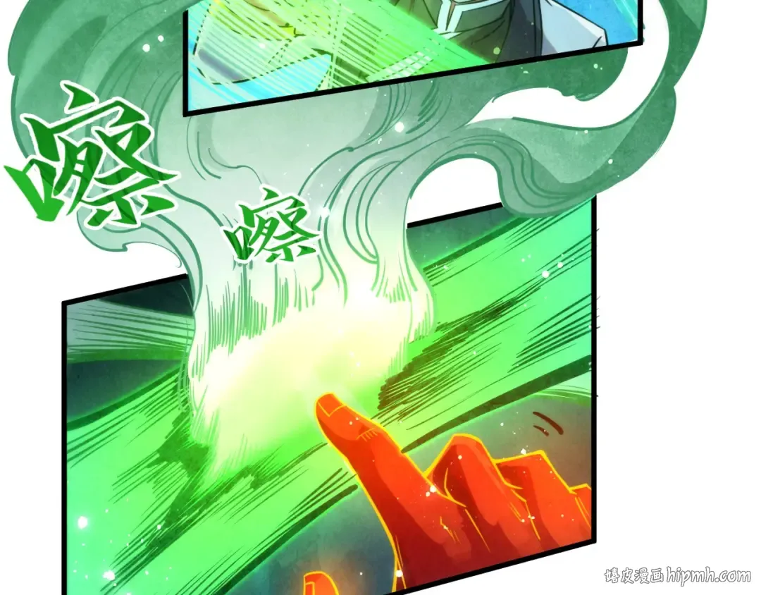 第202话 梦白的异变 第24页