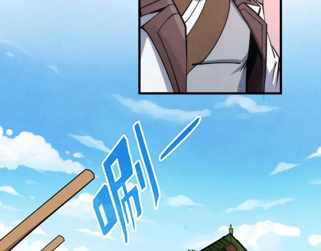 第202话 梦白的异变 第39页
