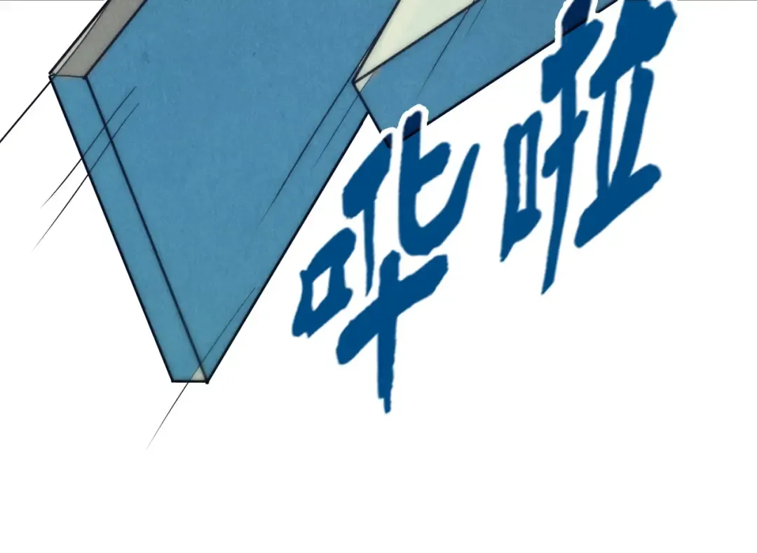 第202话 梦白的异变 第47页