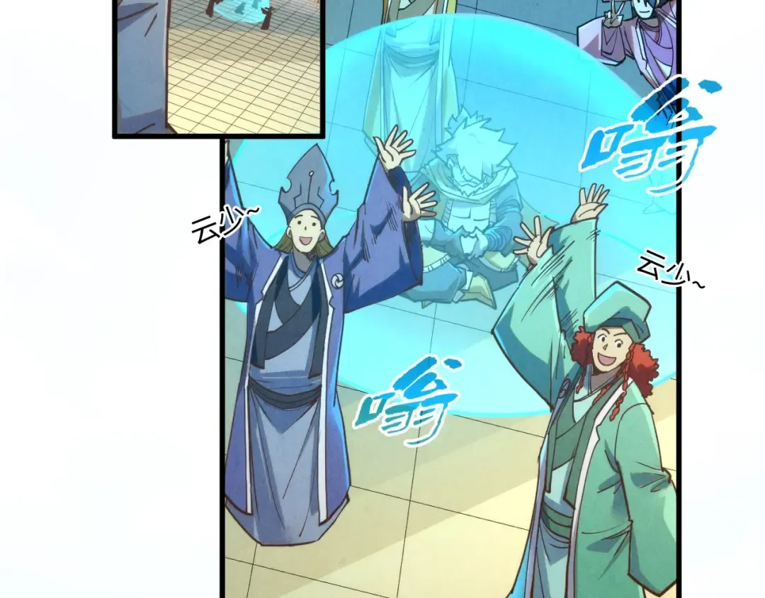第202话 梦白的异变 第49页