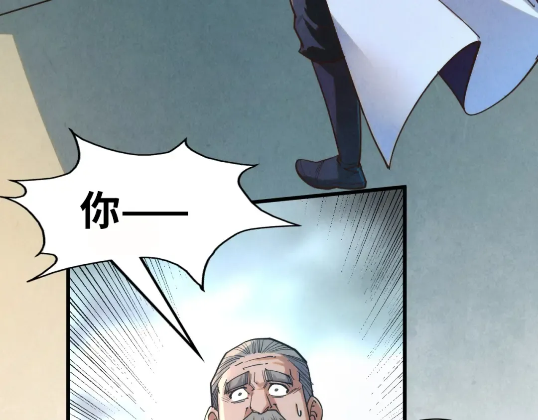第202话 梦白的异变 第53页