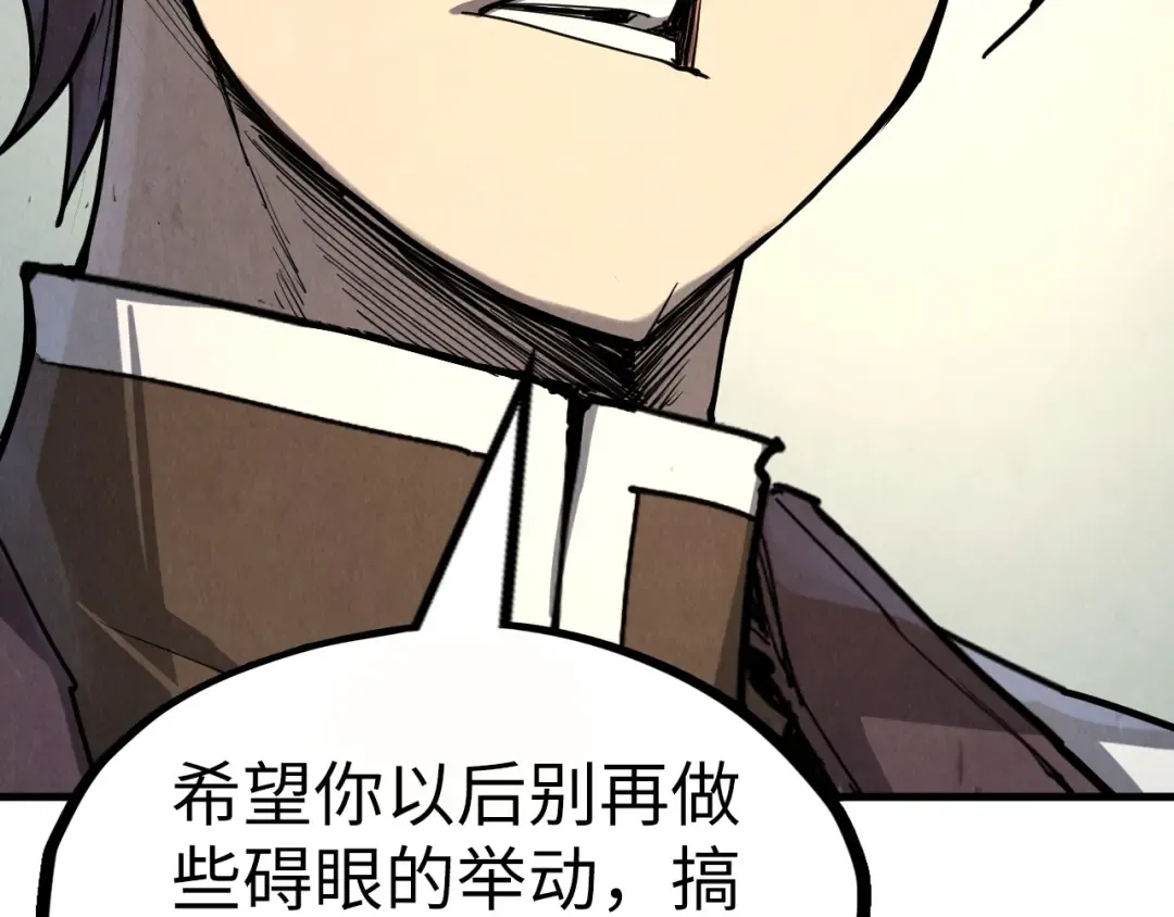 第202话 梦白的异变 第113页